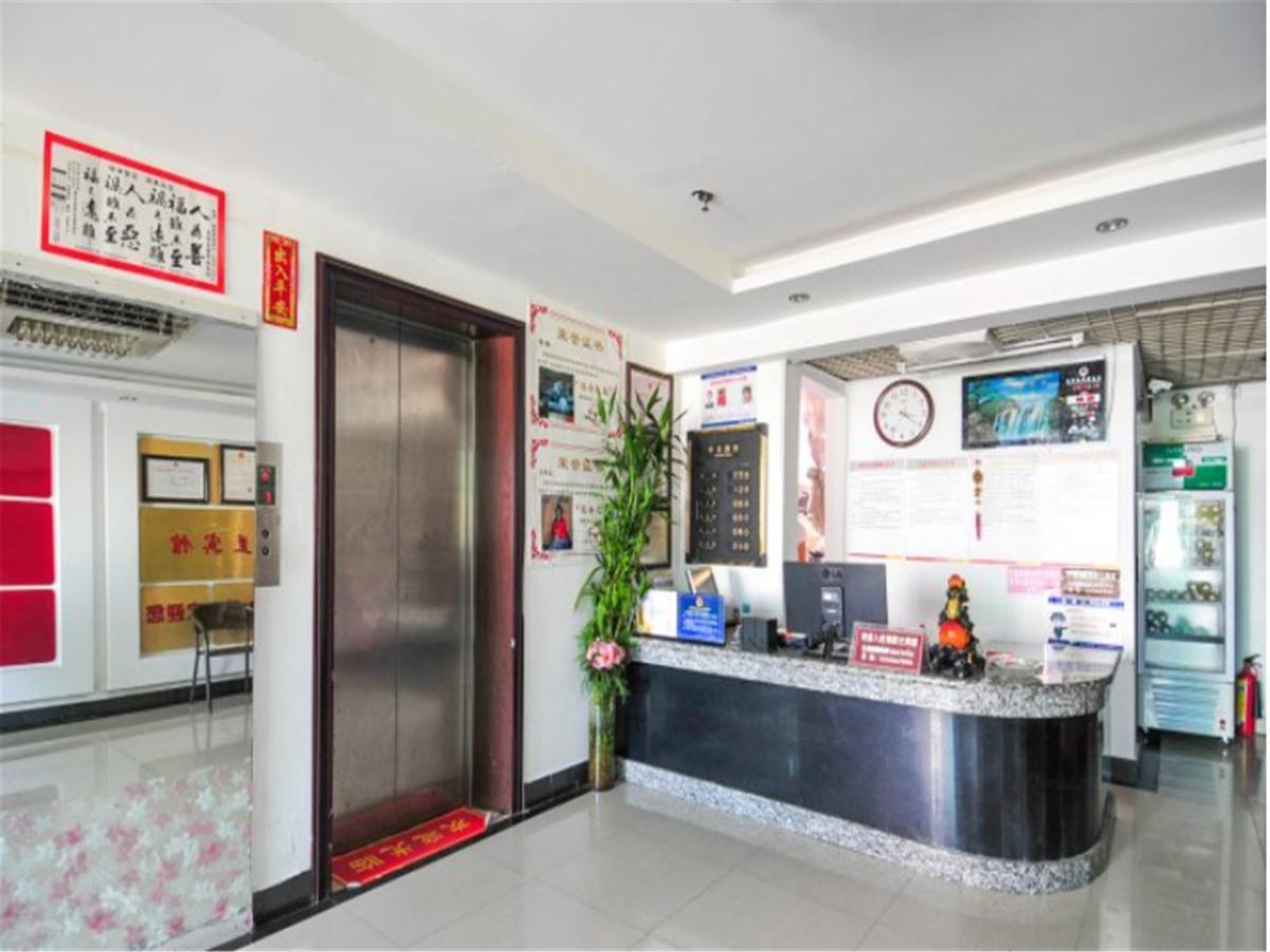 Sanya Hairulan Hotel Exterior foto